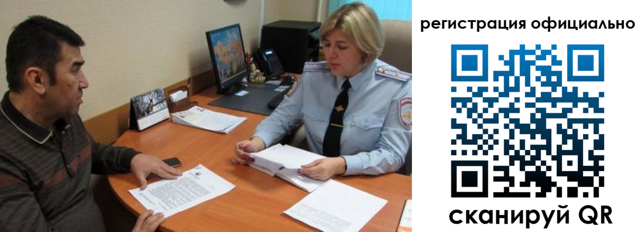 где прописаться в Семилуках